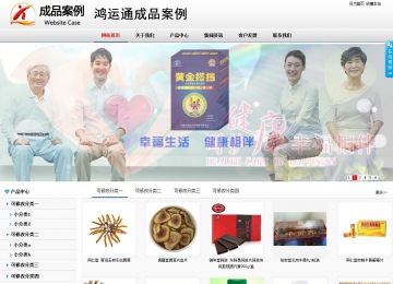 商务型成品案例No:8791