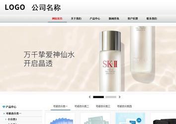 商务型成品案例No:8791