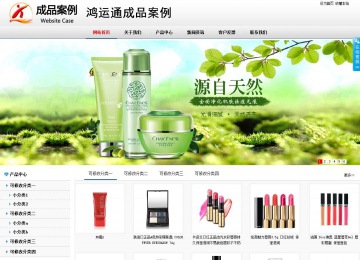 商务型成品案例No:8791