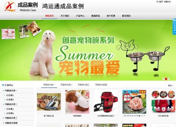 商务型成品案例No:8791