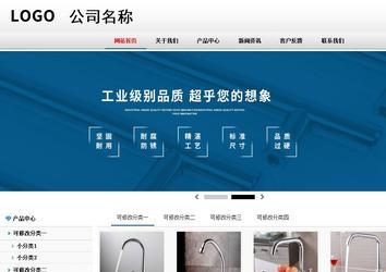 商务型成品案例No:8791