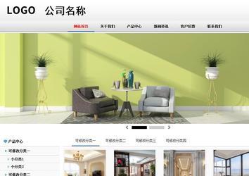 商务型成品案例No:8791