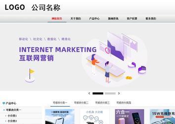 商务型成品案例No:8791