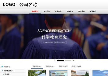 商务型成品案例No:8791