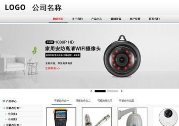 商务型成品案例No:8791