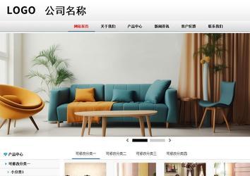 商务型成品案例No:8791