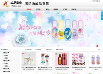 商务型成品案例No:8791