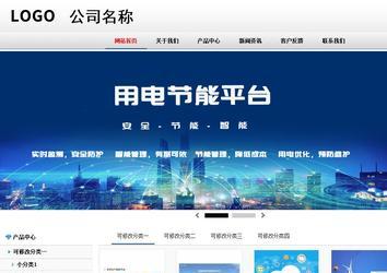 商务型成品案例No:8791