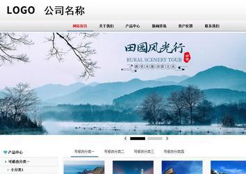 商务型成品案例No:8791