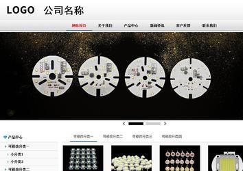 商务型成品案例No:8791