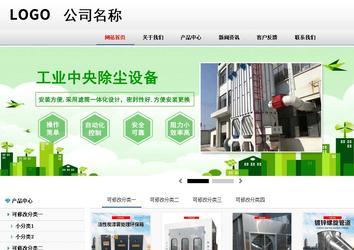 商务型成品案例No:8791