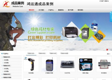 商务型成品案例No:8791