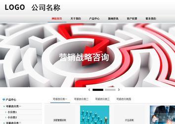 商务型成品案例No:8791