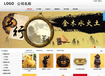 商务型成品案例No:8791