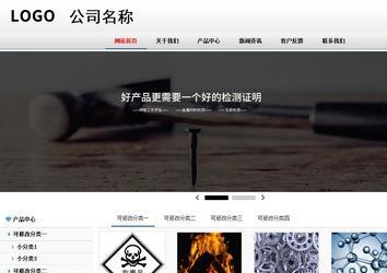 商务型成品案例No:8791