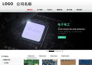 商务型成品案例No:8791