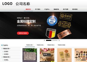 商务型成品案例No:8791