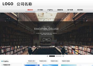 商务型成品案例No:8791