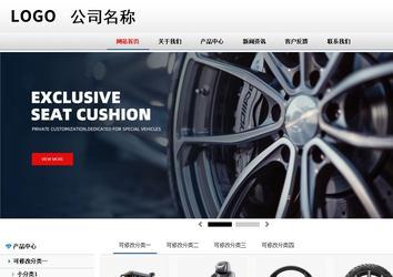 商务型成品案例No:8791