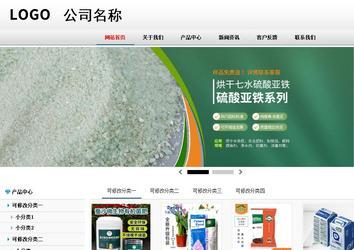 商务型成品案例No:8791