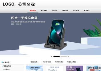 商务型成品案例No:8791