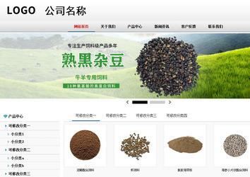 商务型成品案例No:8791