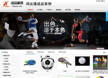 商务型成品案例No:8791