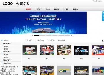 商务型成品案例No:8791