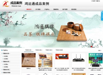 商务型成品案例No:8791