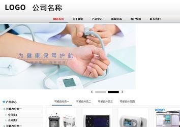 商务型成品案例No:8791