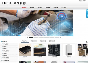 商务型成品案例No:8791