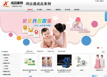 商务型成品案例No:8791