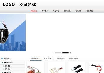 商务型成品案例No:8791