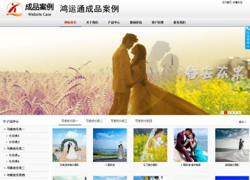 商务型成品案例No:8791