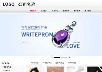 商务型成品案例No:8791