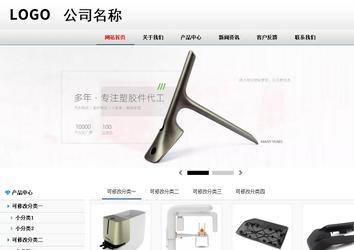 商务型成品案例No:8791