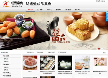 商务型成品案例No:8791