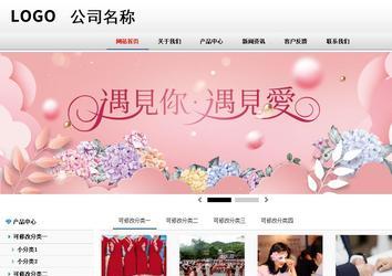 商务型成品案例No:8791