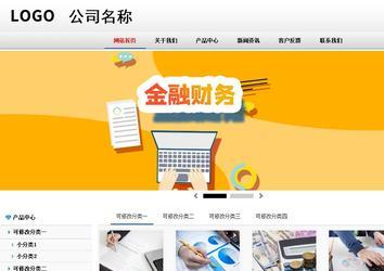 商务型成品案例No:8791