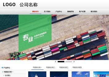 商务型成品案例No:8791