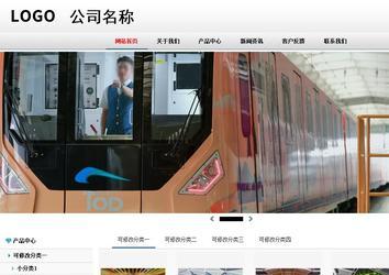 商务型成品案例No:8791