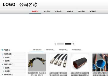 商务型成品案例No:8791