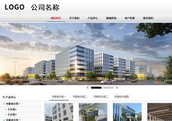 商务型成品案例No:8791