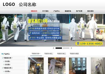 商务型成品案例No:8791