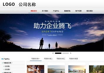 商务型成品案例No:8791