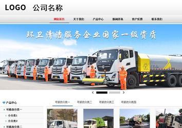 商务型成品案例No:8791