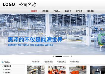 商务型成品案例No:8791