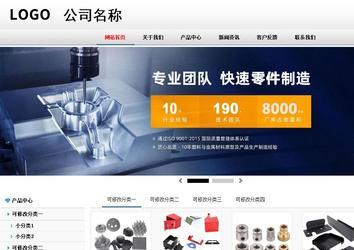 商务型成品案例No:8791