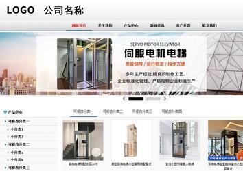 商务型成品案例No:8791