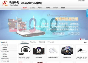 商务型成品案例No:8791